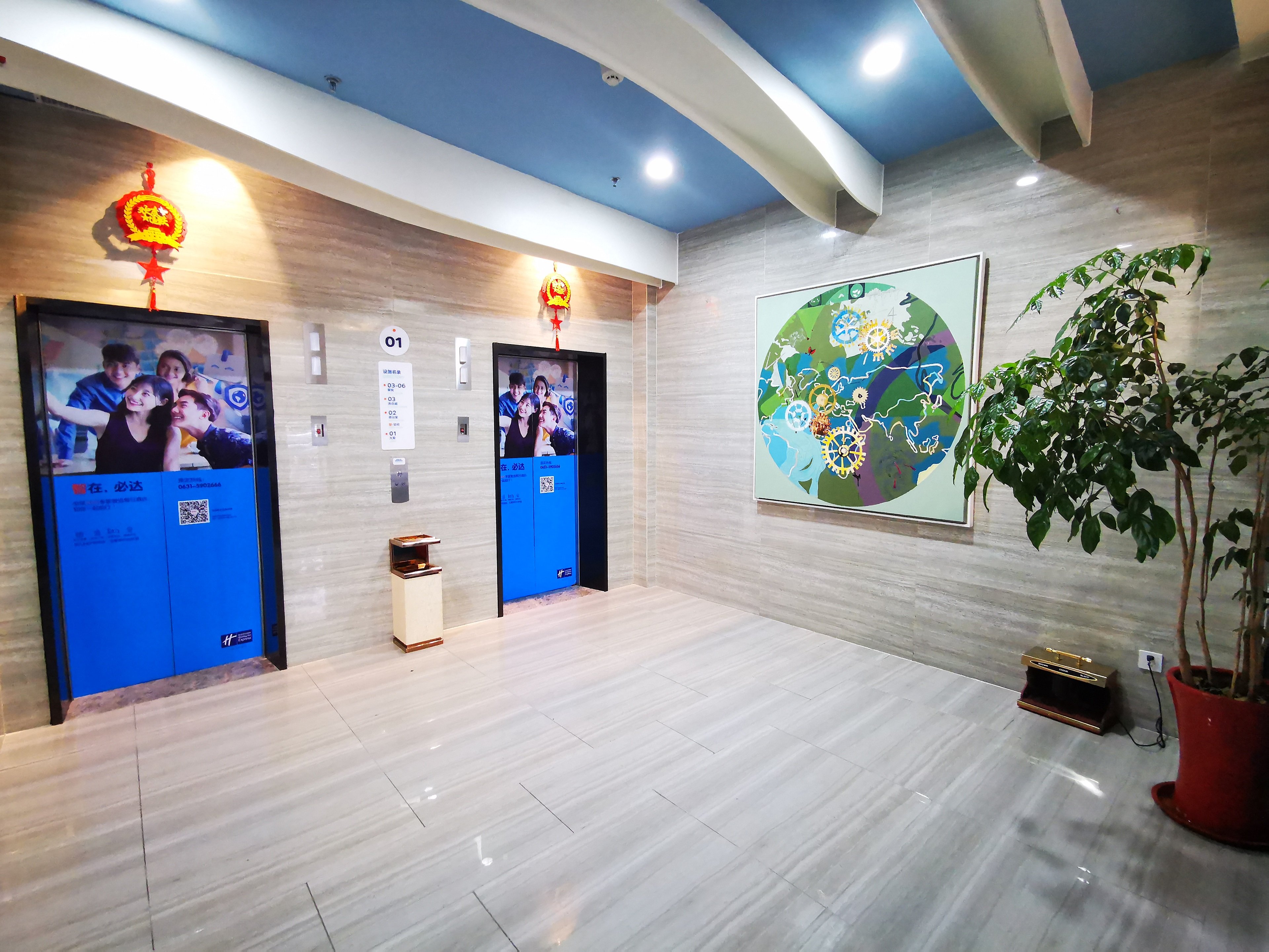 HOLIDAY INN EXPRESS WEIHAI ECONOMIC ZONE 52/54