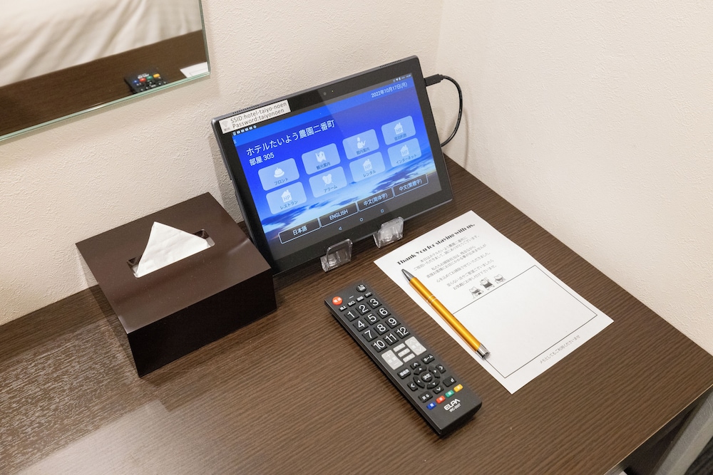 Hotel Taiyo Noen Nibancho 33/41
