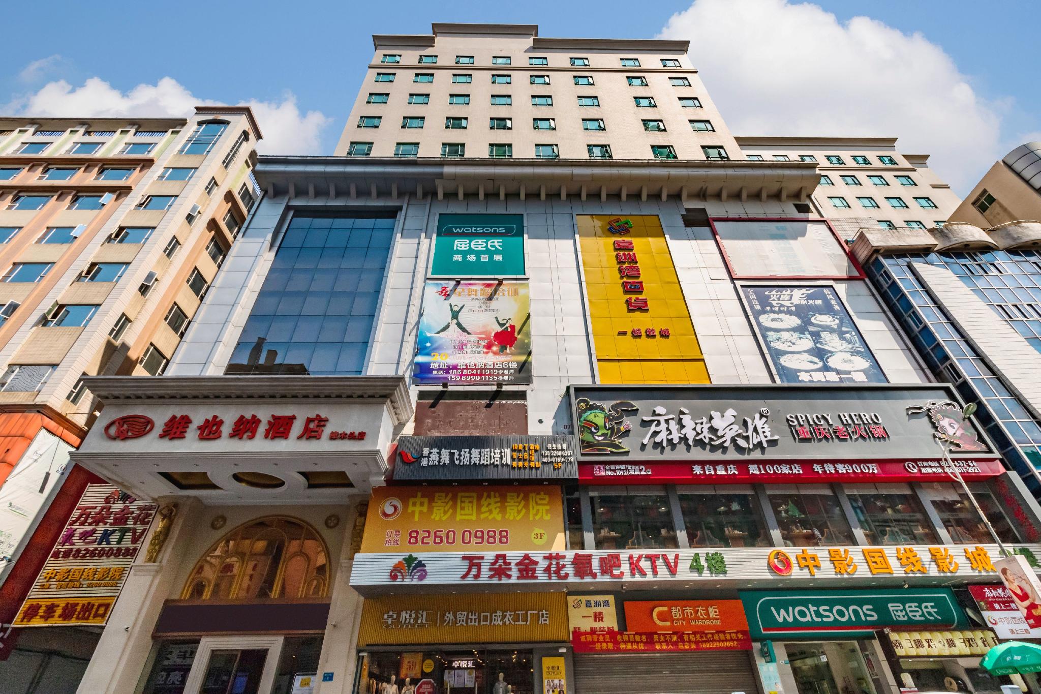 Vienna Hotel (Dongguan Zhangmutou) 4/34