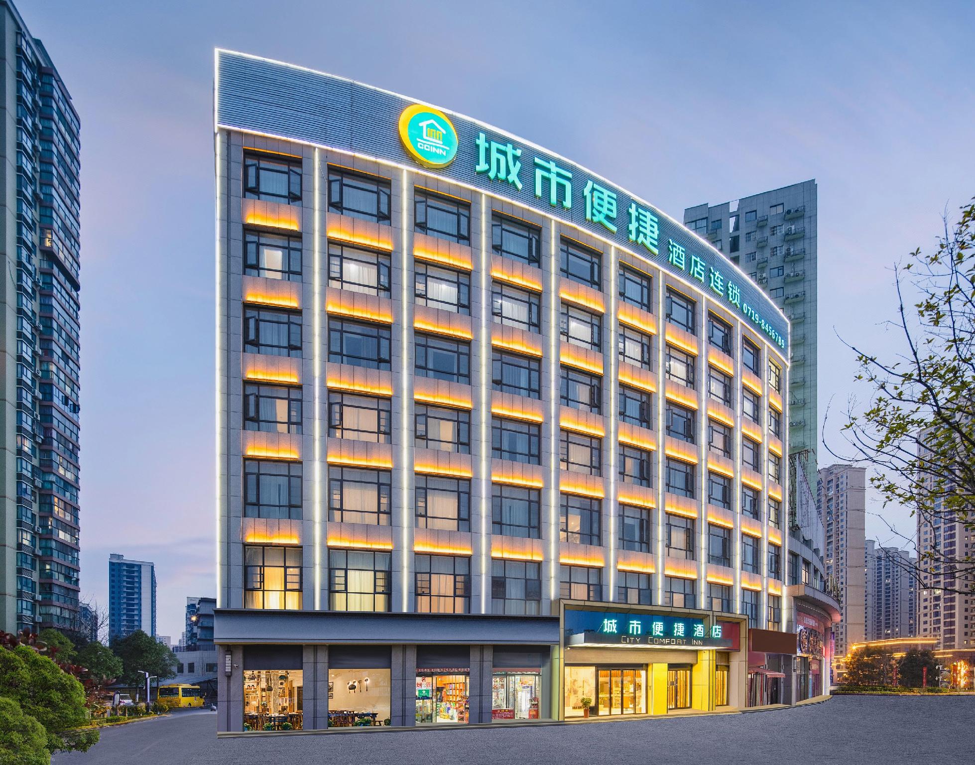 City Comfort Inn (Shiyan Railway Station North Square) — foto 3