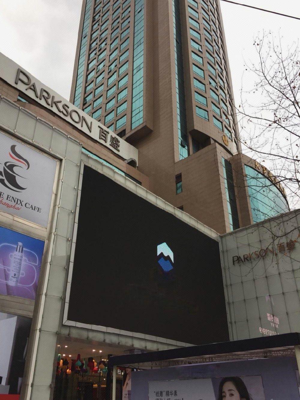 Home Inn Plus (Shanghai Huaihai Road Sinan Road) 3/35