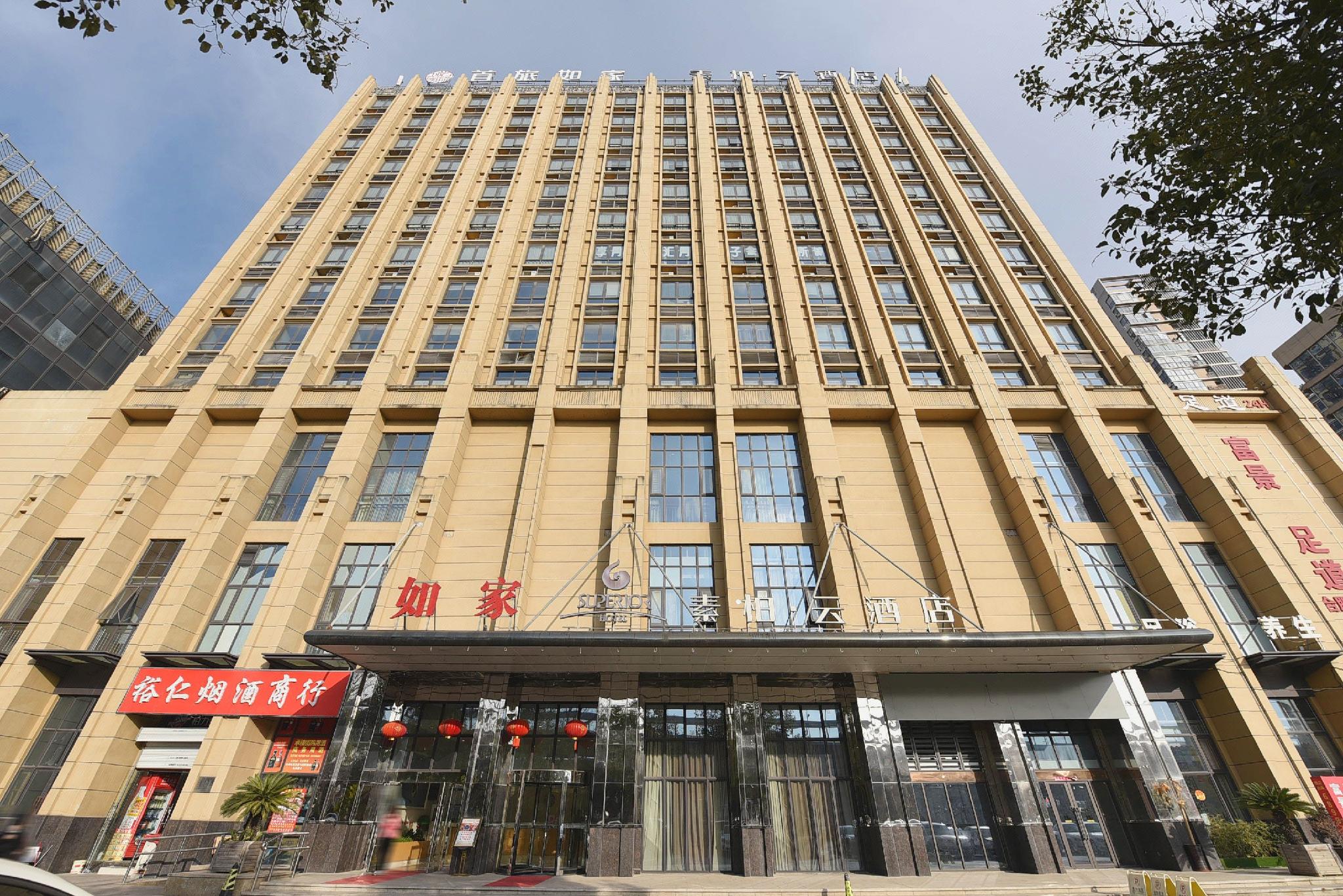 Homeinn Superior Hotel(Hefei South High Speed Railway Station 1/28