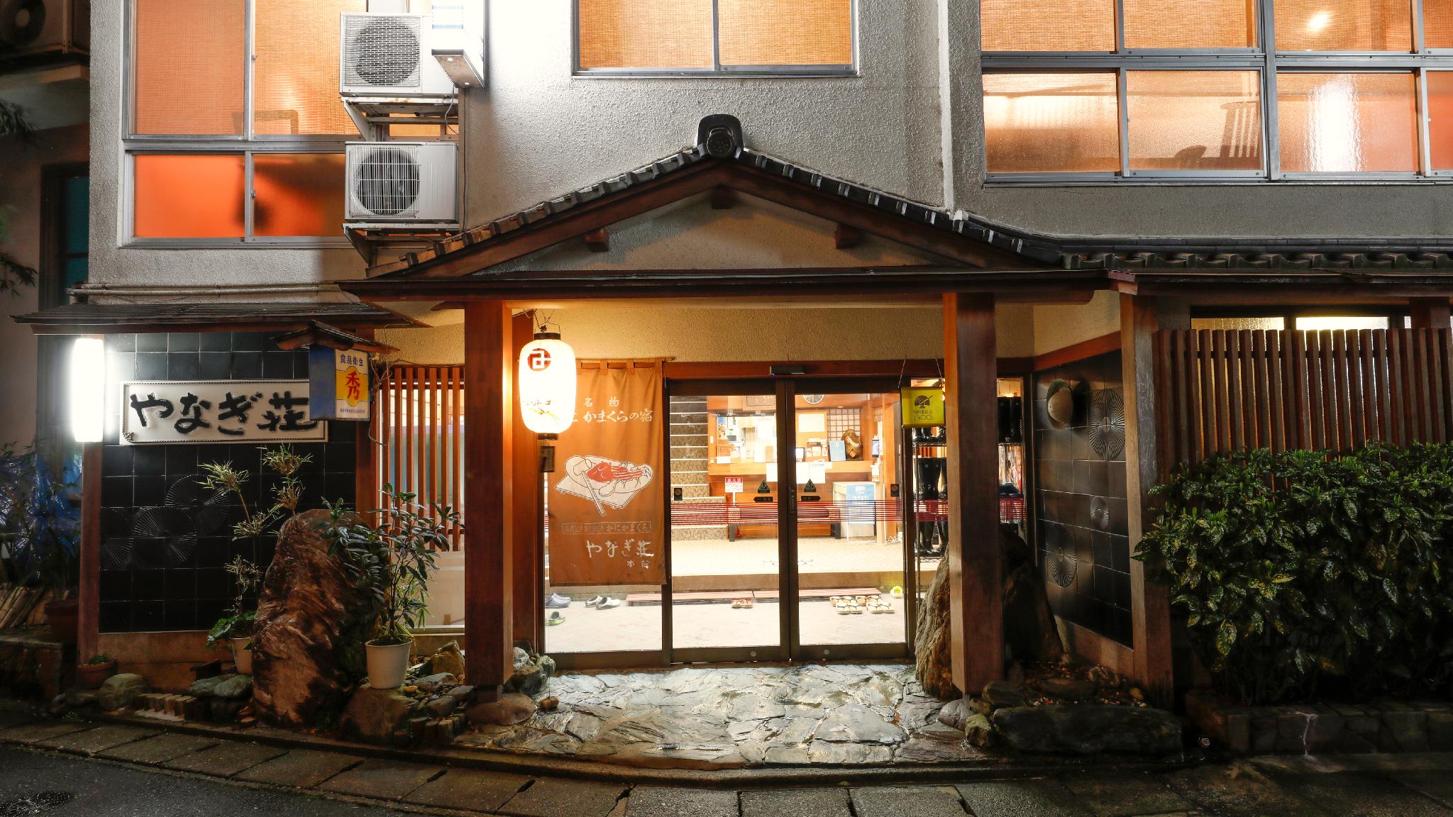 Yanagiso 3/49