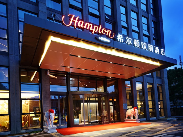 Hampton By Hilton 1/6