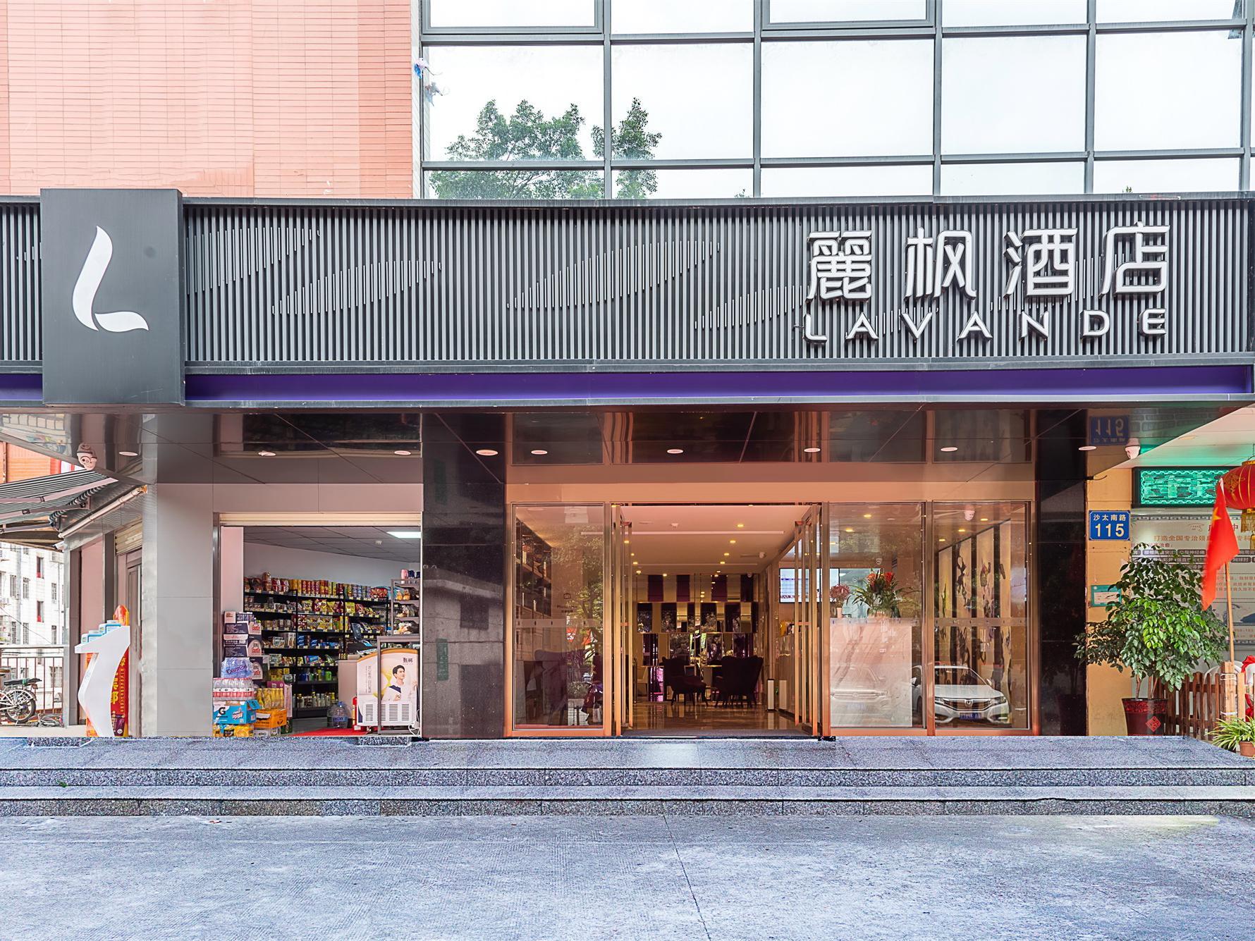 Lavande Hotel (Guangzhou Tianpingjia Subway Station Store) photo3