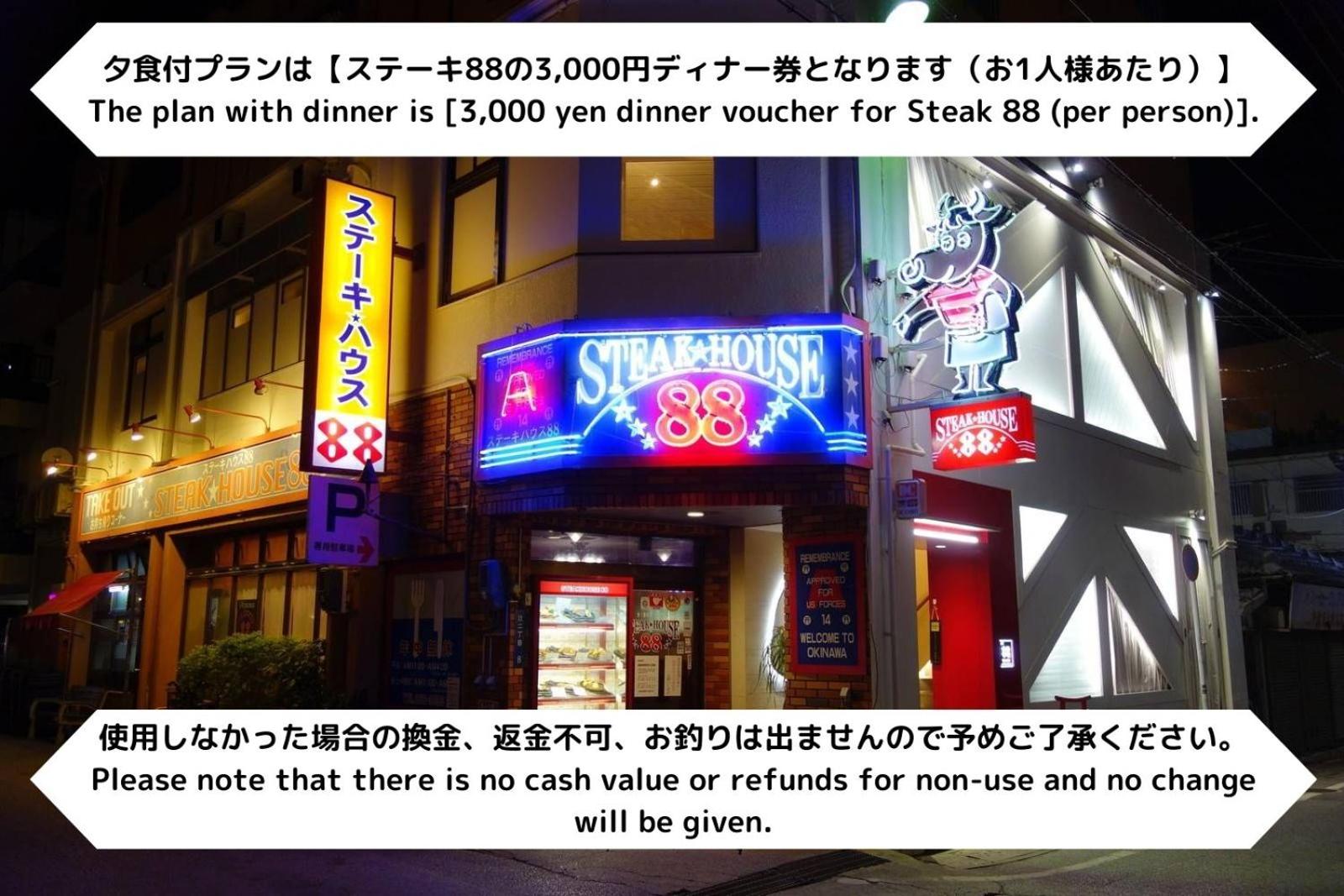 New Normal Hotel in MATSUYAMA 6/23