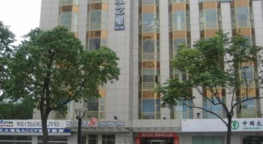 錦江之星 蘇州三香路店 写真5
