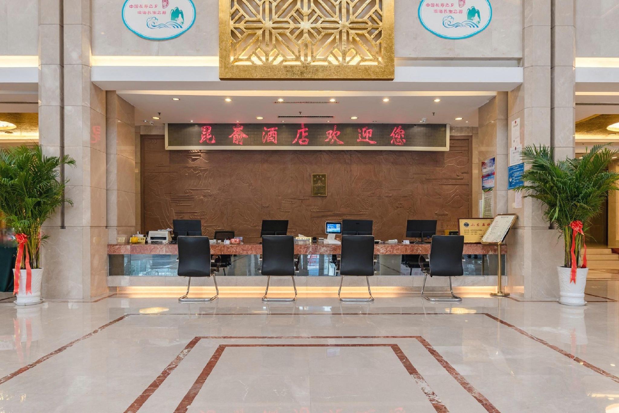 Kunyu Hotel 3/13