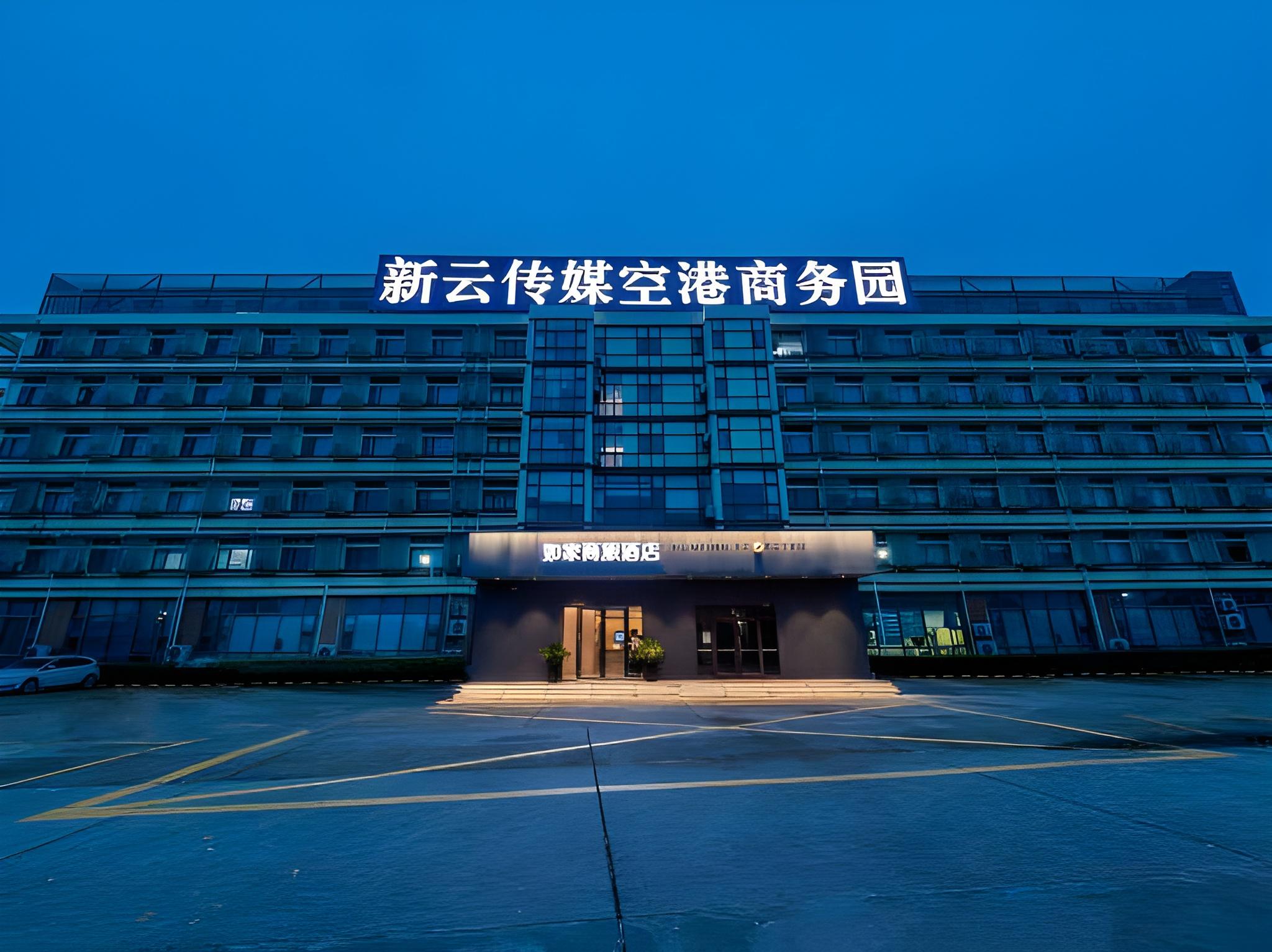 Home inn Selected (Shanghai Pudong International Airport Free Trade Zone) 7/53