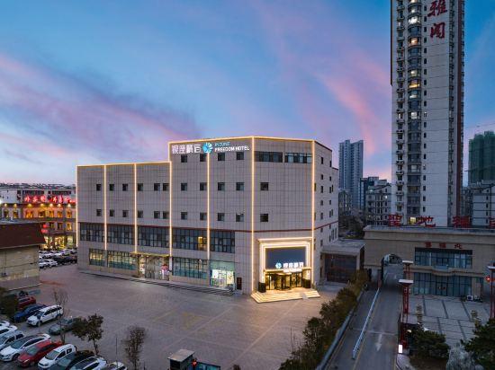 Ginza Jingsu (Zoucheng Sports Park Mengfu Store) 5/19