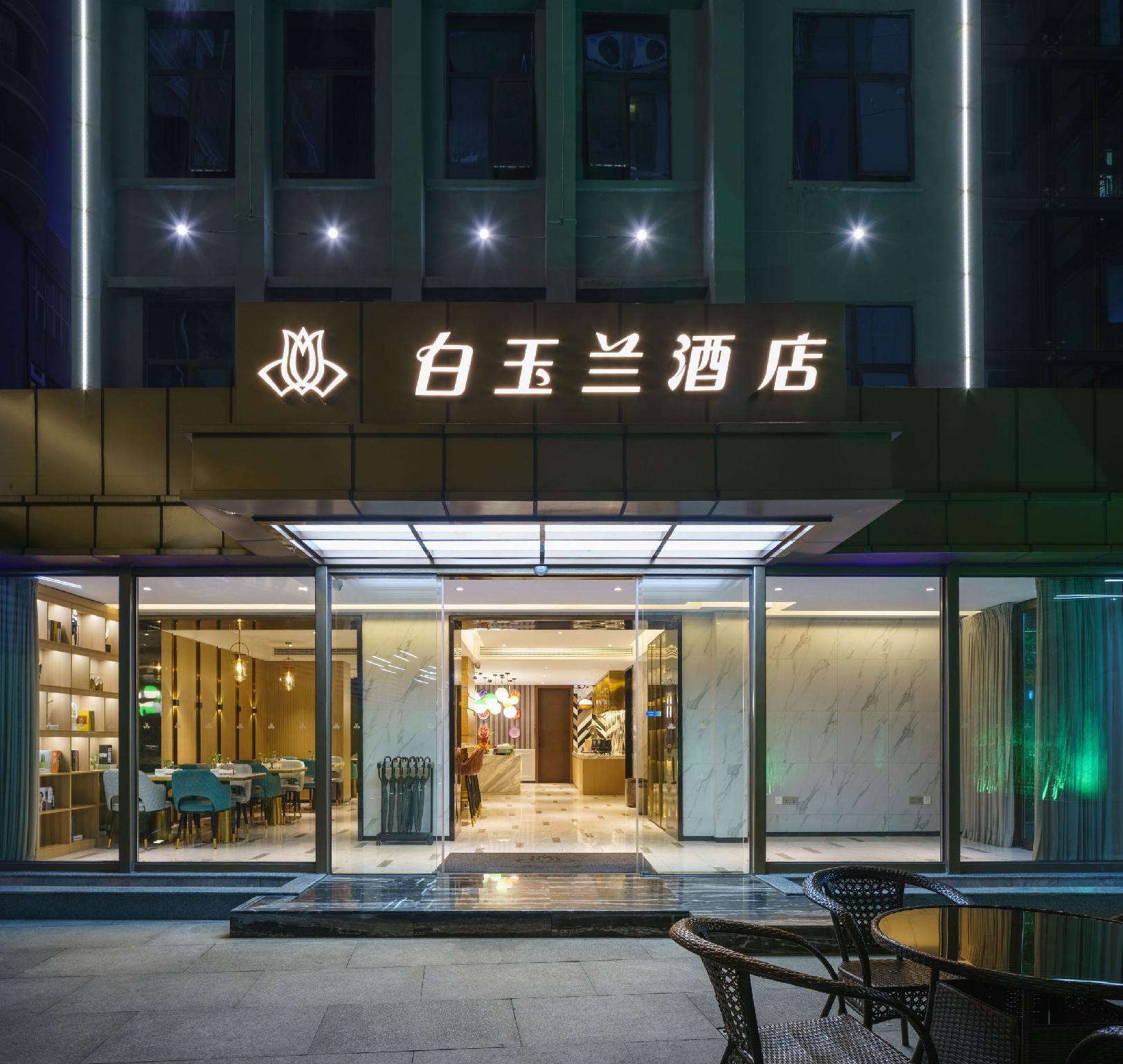 Magnotel guiyang fountain commercial center subway station hotel 1/37