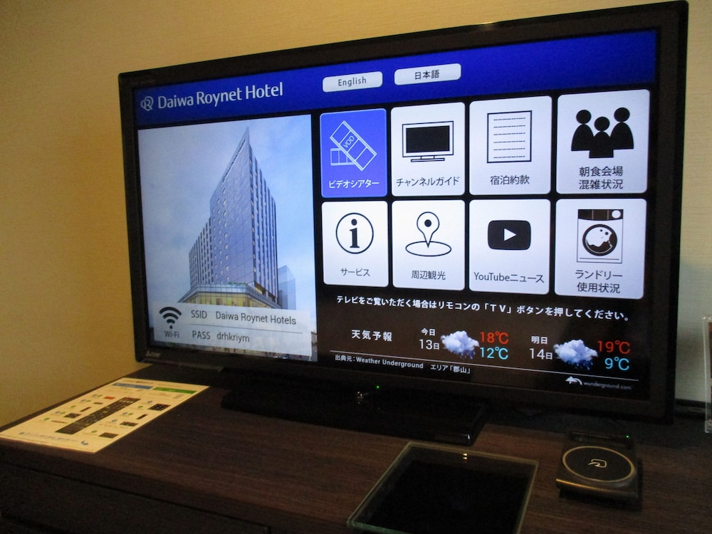 Daiwa Roynet Hotel Koriyama Ekimae 19/39