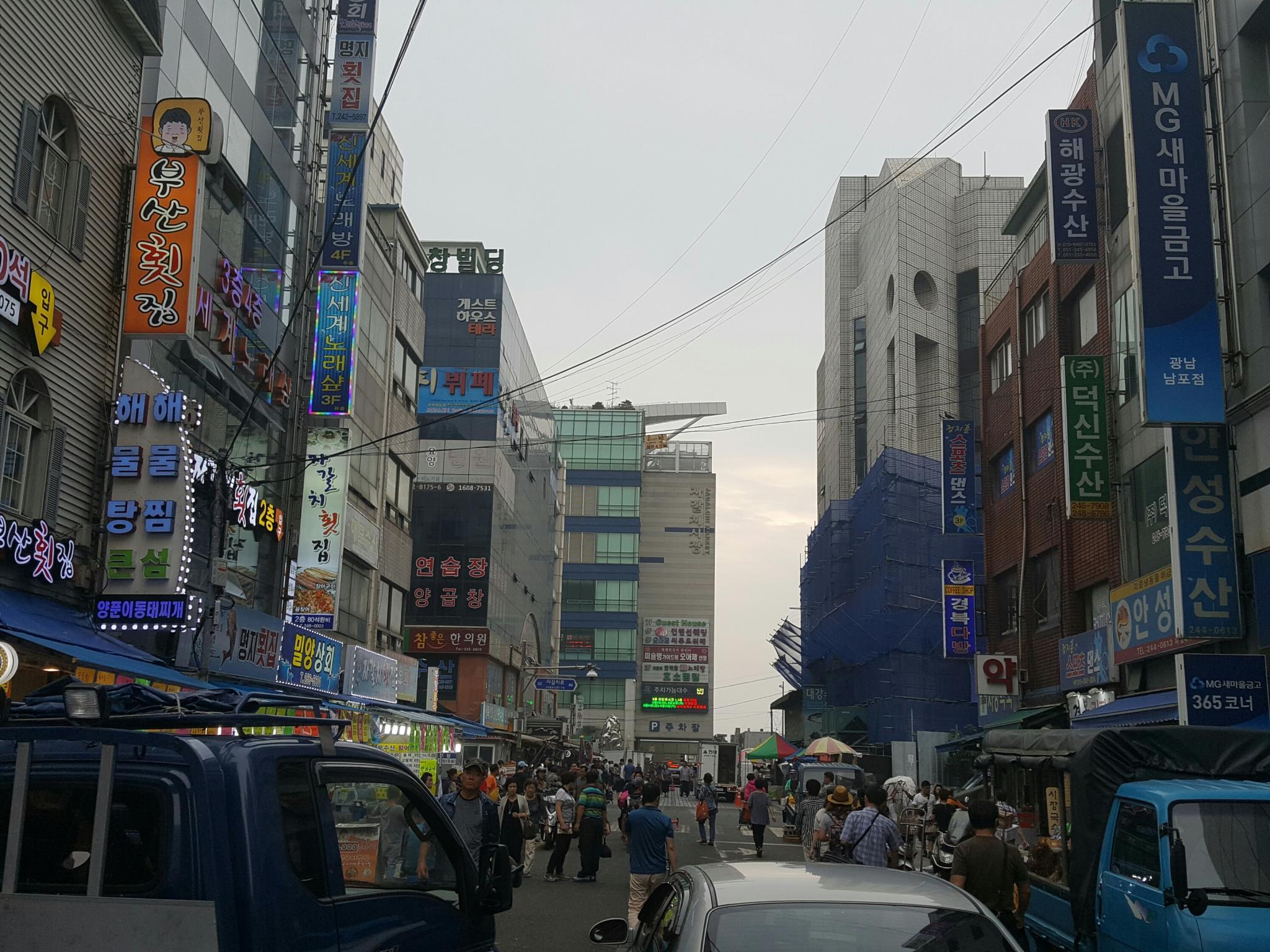 Samwonjang Motel 22/24
