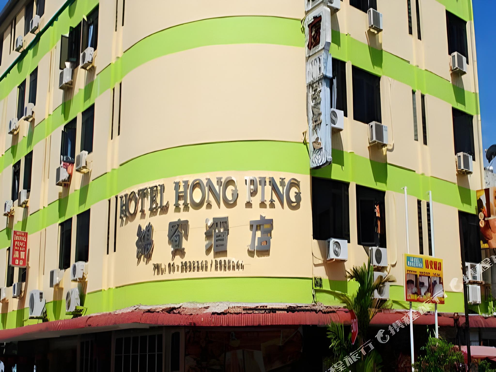 Hong Ping Hotel Penang 6/21
