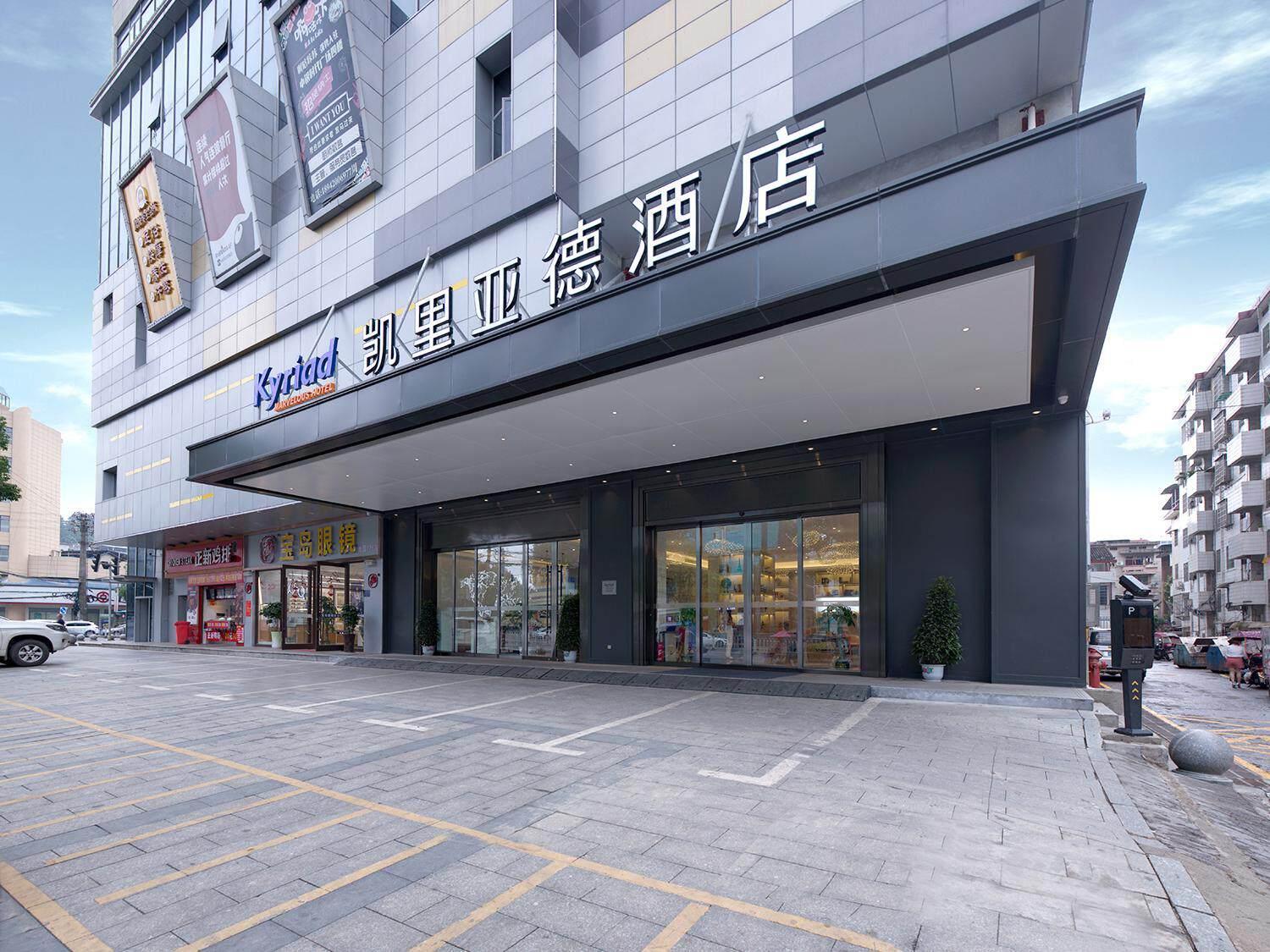 Kyriad Marvelous Hotel (Changning Zhongyin Times Plaza) 50/53