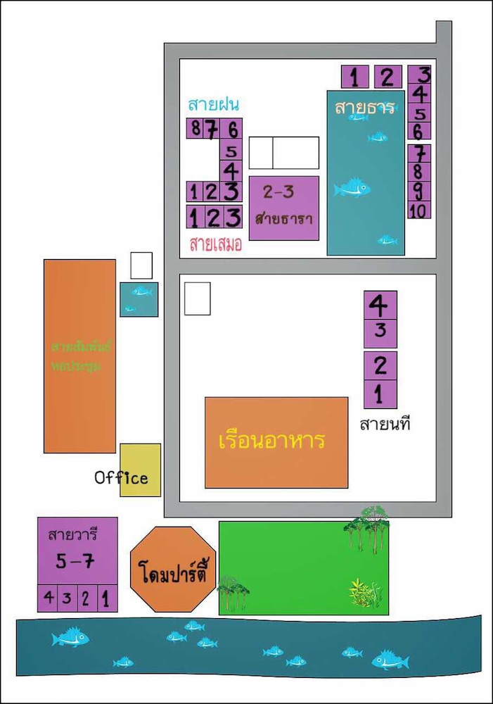 Aioun At Amphawa 7/50