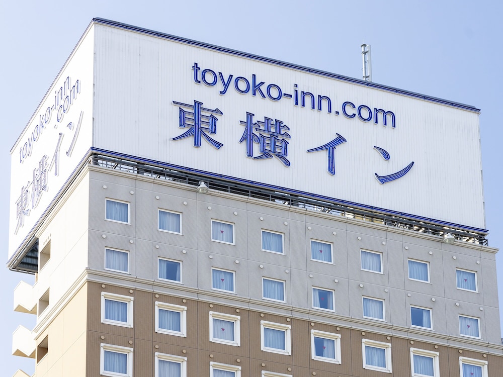 Toyoko Inn Aioi-eki Shinkansen-guchi 3/57