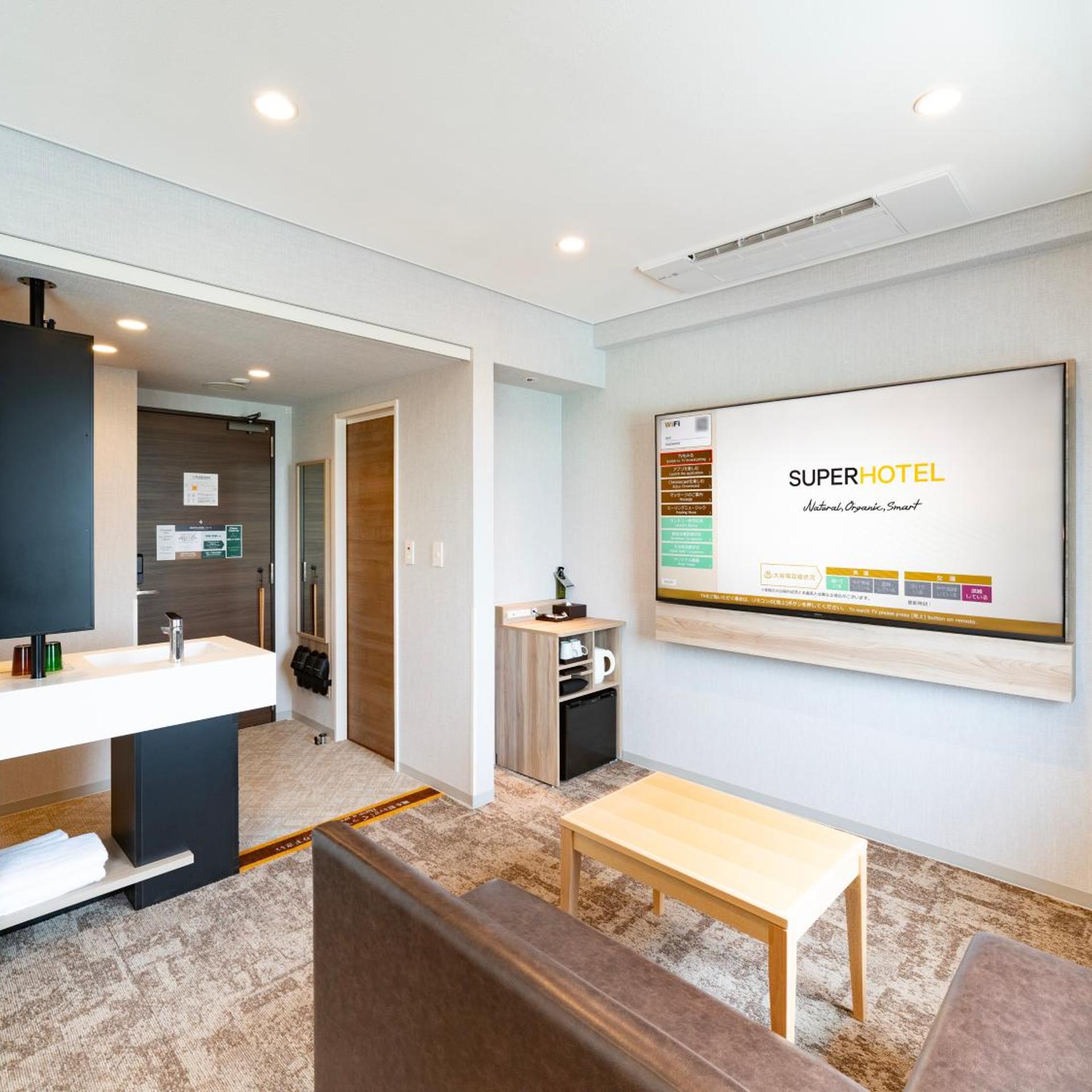 Super Hotel Shiga Nagahama Tennen Onsen 8/63