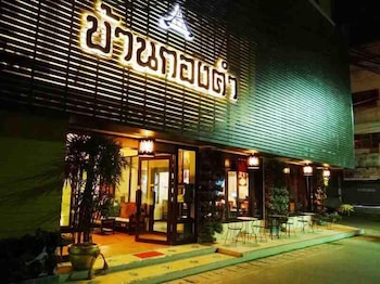 Bann Kong Kam House 1/54