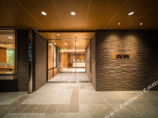 Super Hotel Kumamoto Yamaga 34/39