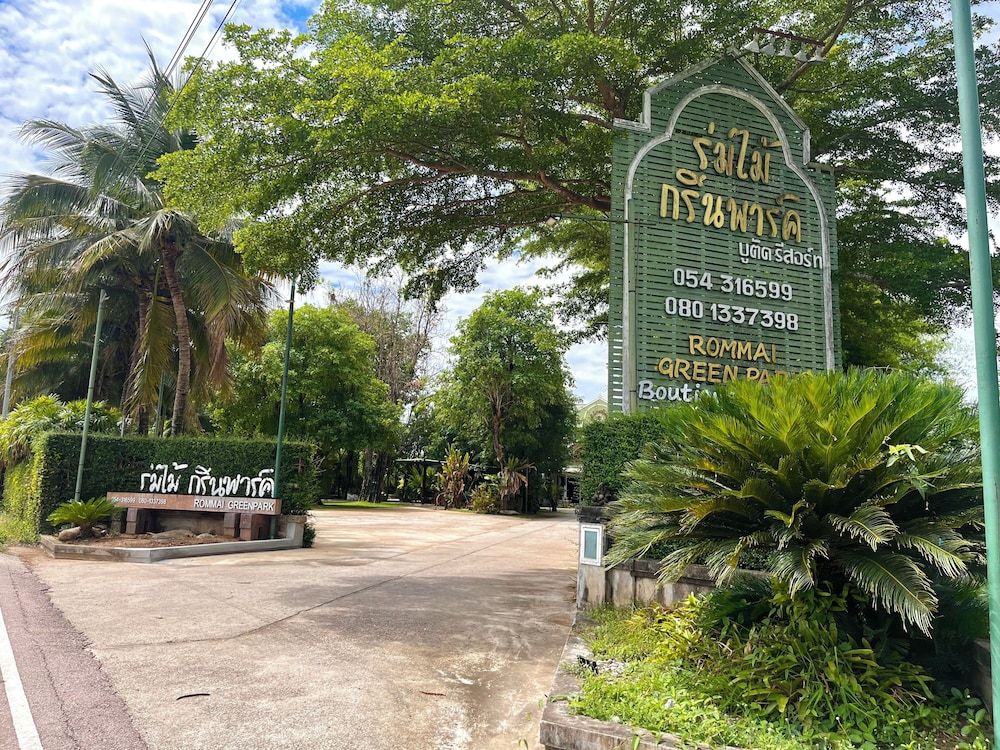 Rommai Greenpark Lampang 36/47