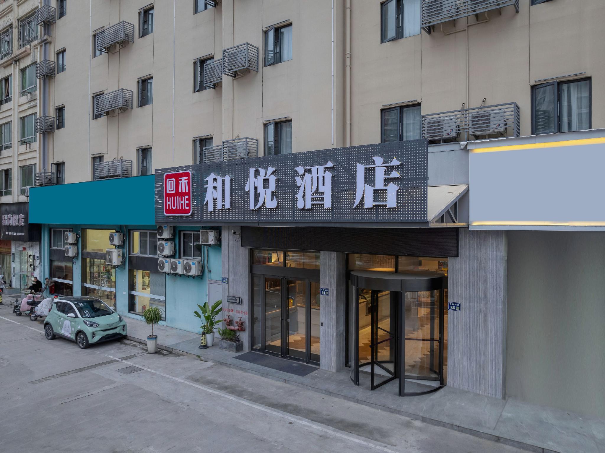 Magnotel (Taizhou Shifu Avenue) 12/37