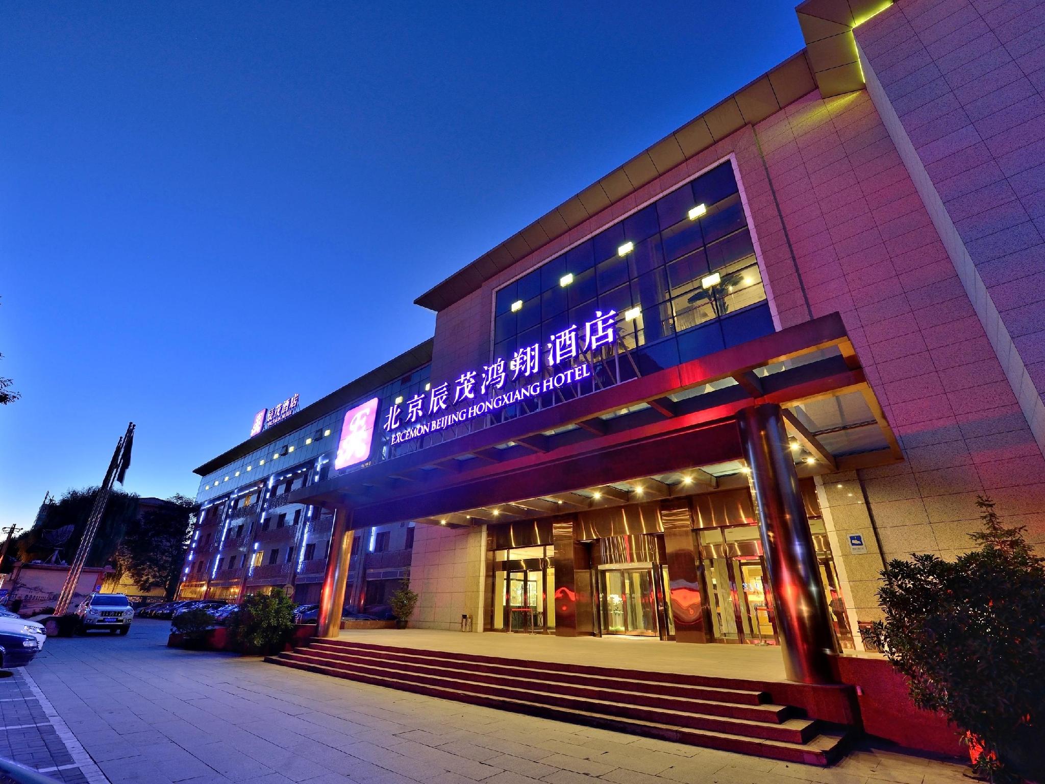 Excemon Beijing Hongxiang Hotel in BEIJING