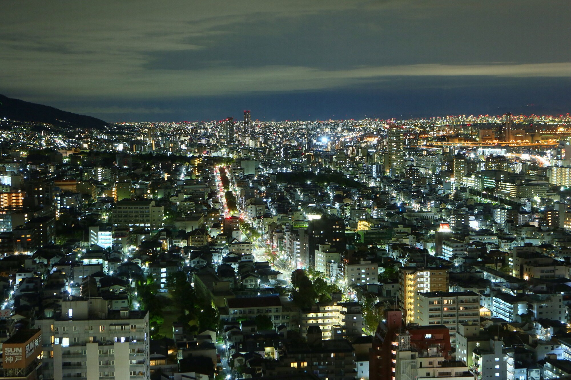 Ana Crowne Plaza Kobe in KOBE