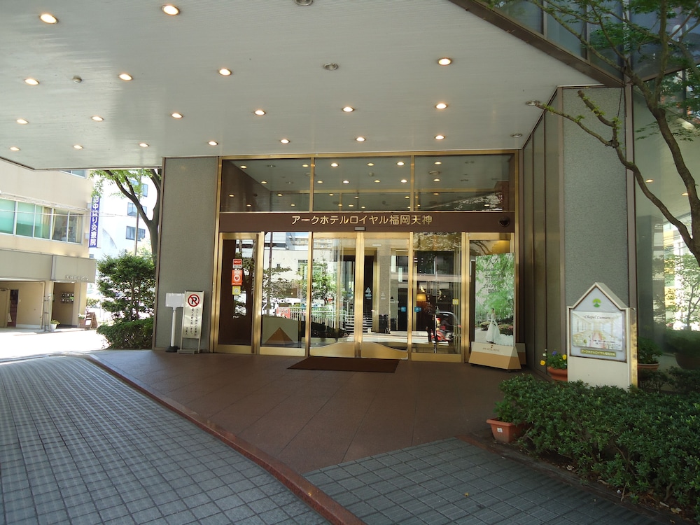 Ark Hotel Royal Fukuoka Tenjin 3/66