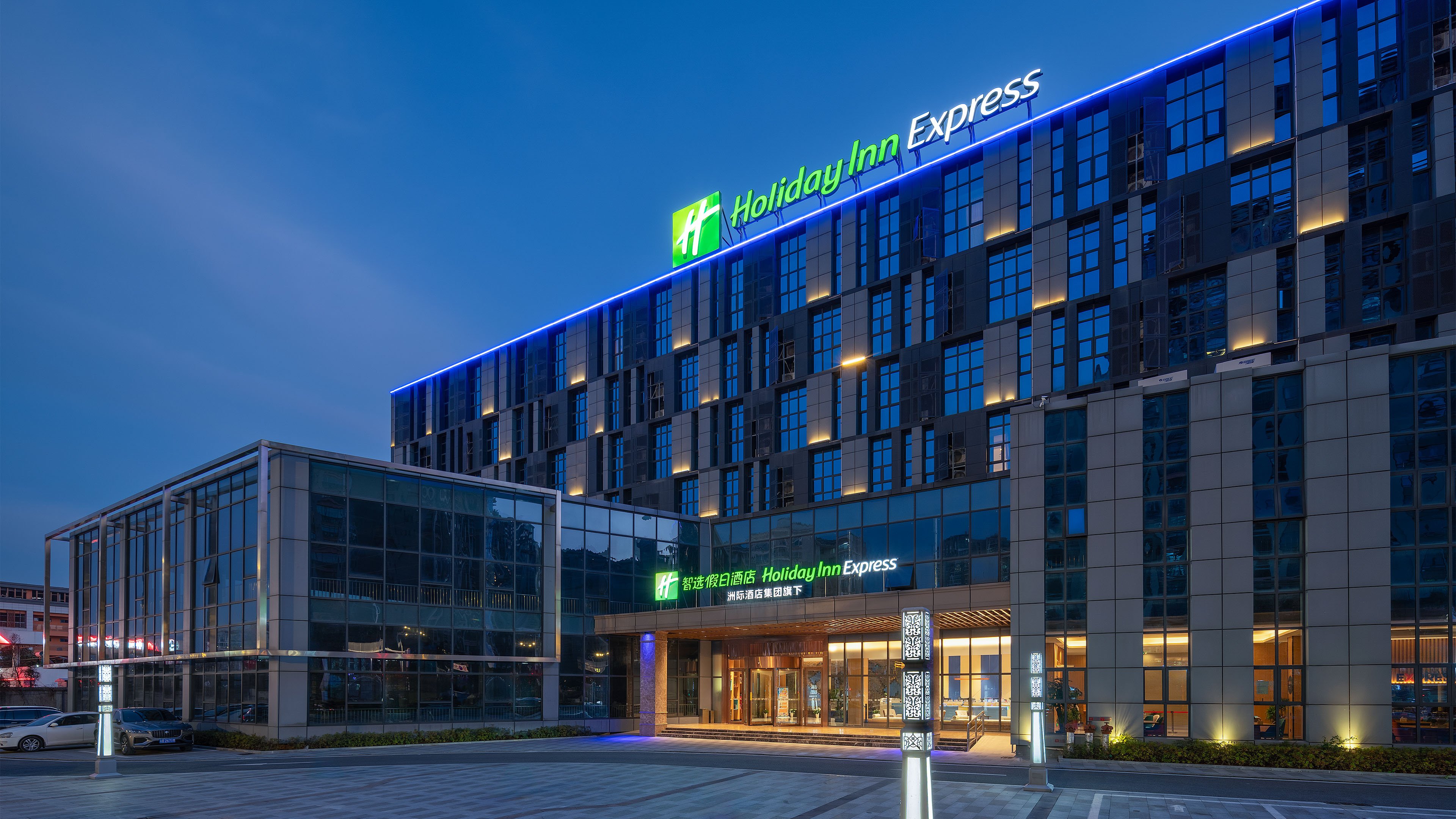 Holiday Inn Express Huangshi Cihu Lake 36/37
