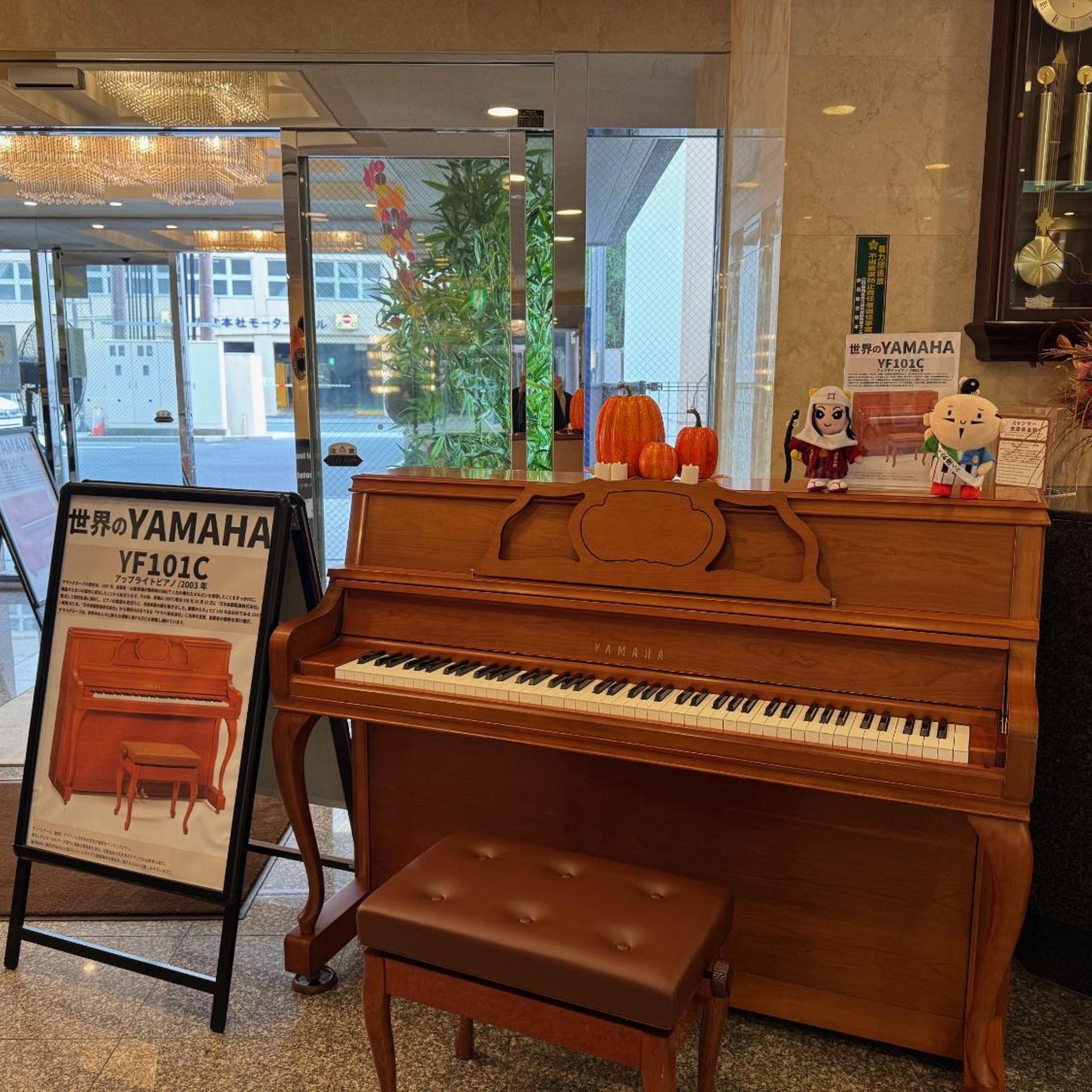 Centurion Hotel Hamamatsu 11/50