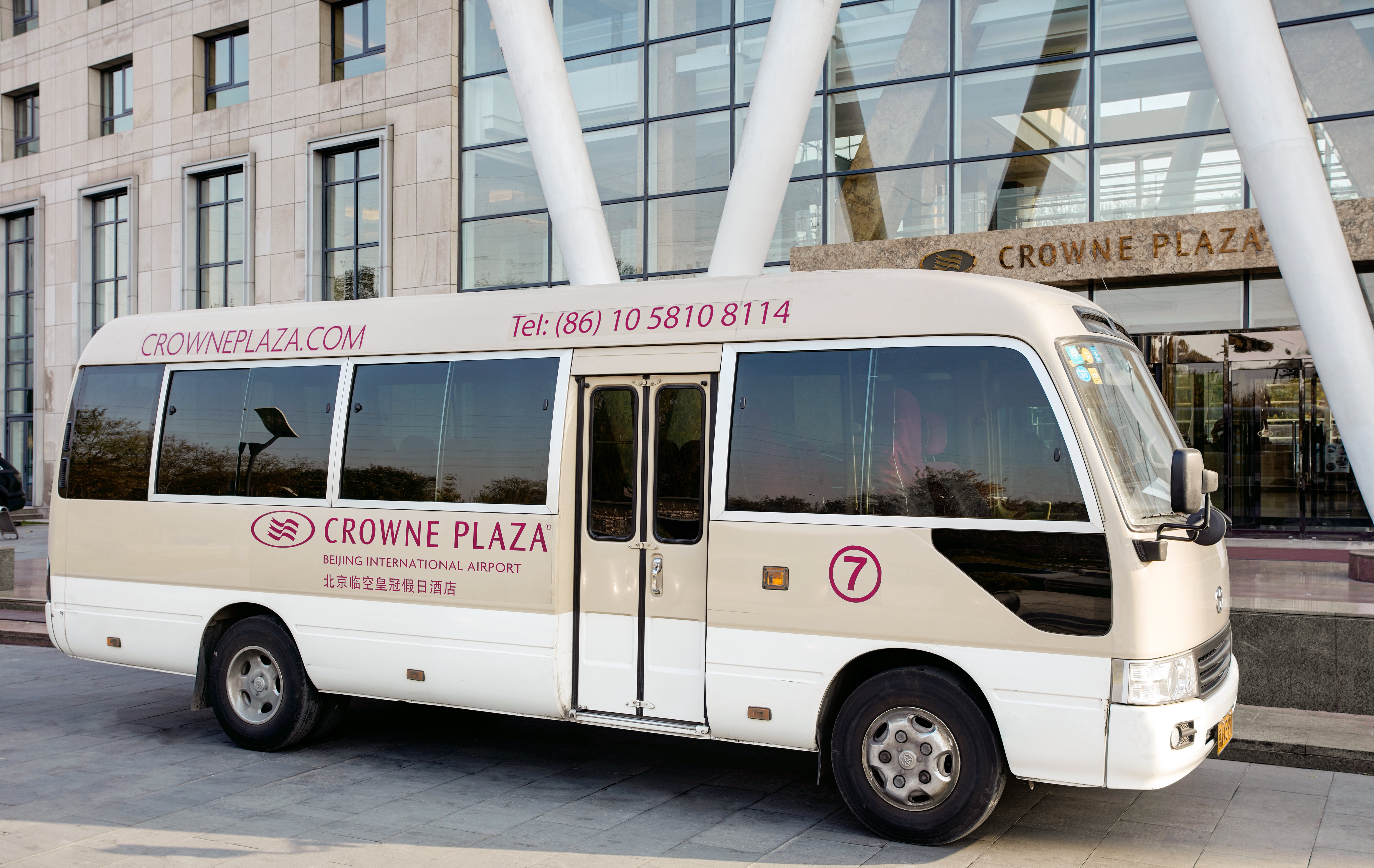 Crowne Plaza Beijing International Airport 73/79