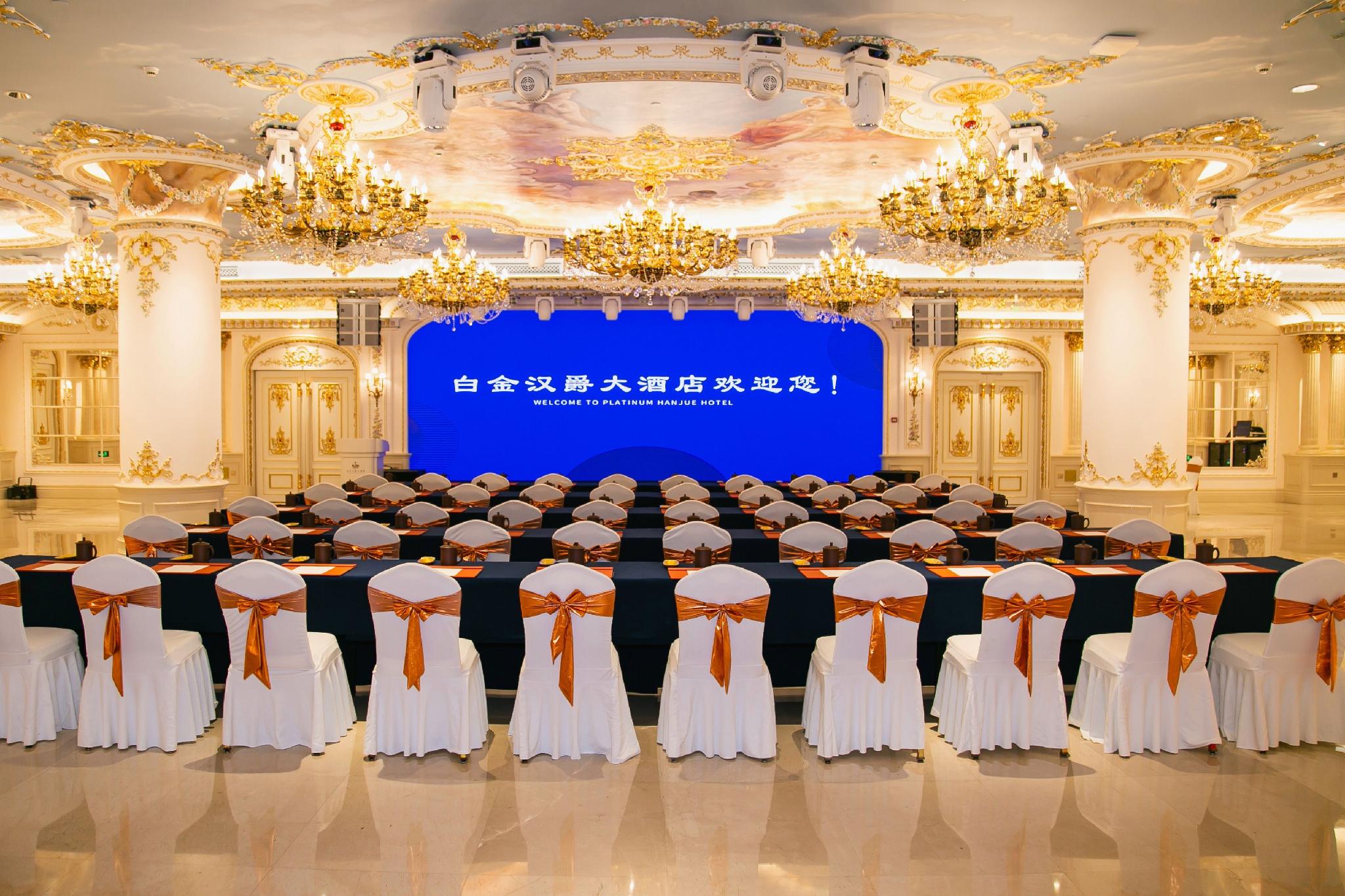 Platinum Hanjue Hotel Wuzhong 28/34