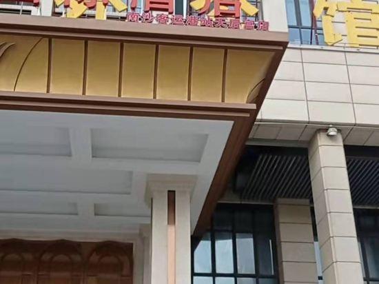 Vienna International Hotel (Nansha Jingang Avenue) 6/24
