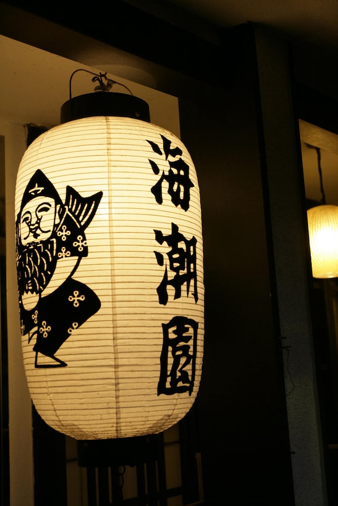 Kaichoen 23/61