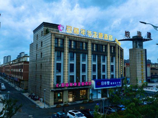 Sweetie Dream Theme Hotel 5/51