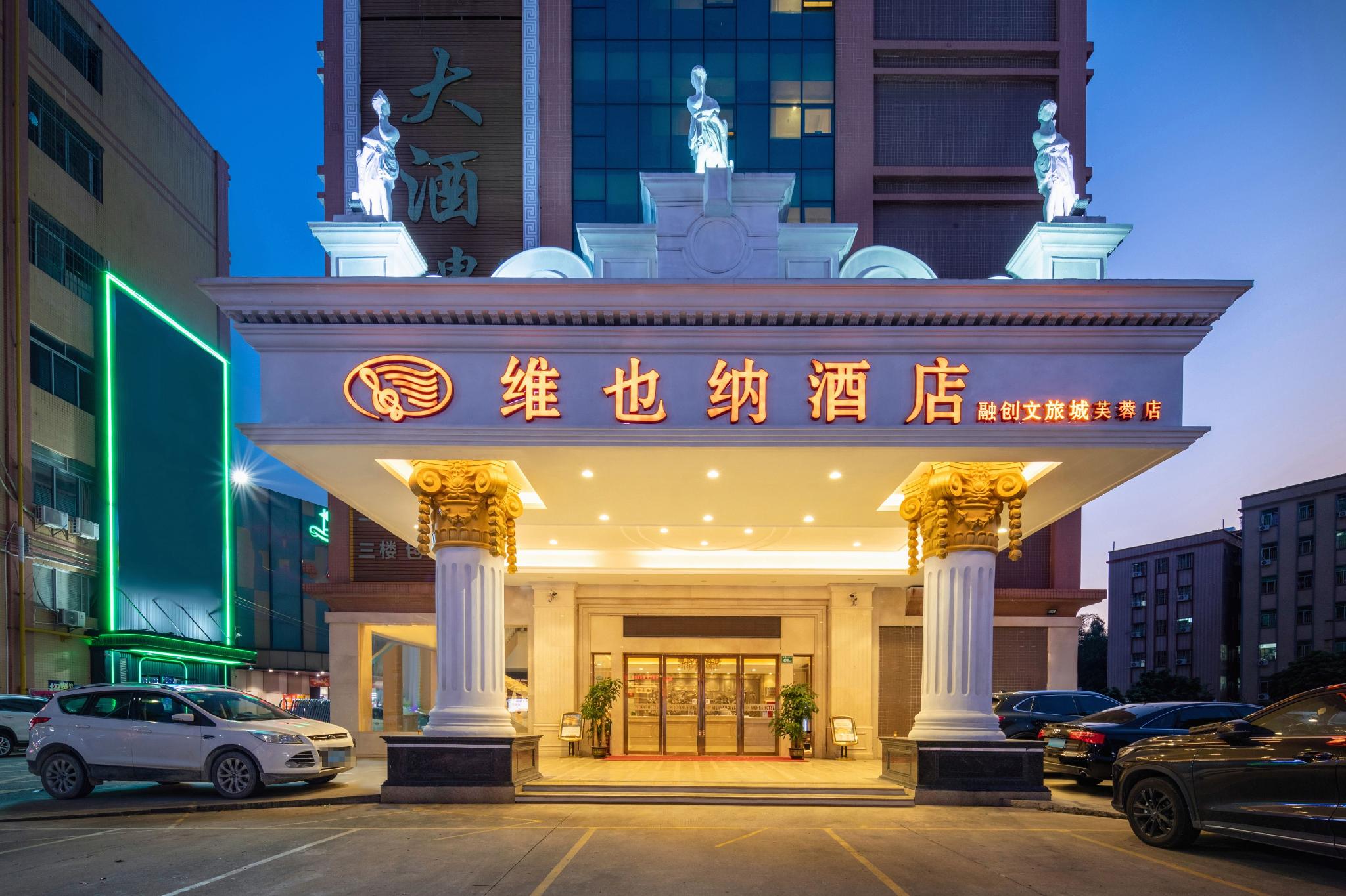Vienna Hotel (Guangzhou Huadu Furong) 3/42