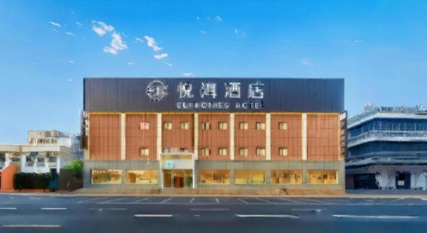 James Joyce Coffetel (Tianjin Railway Station) 8/54