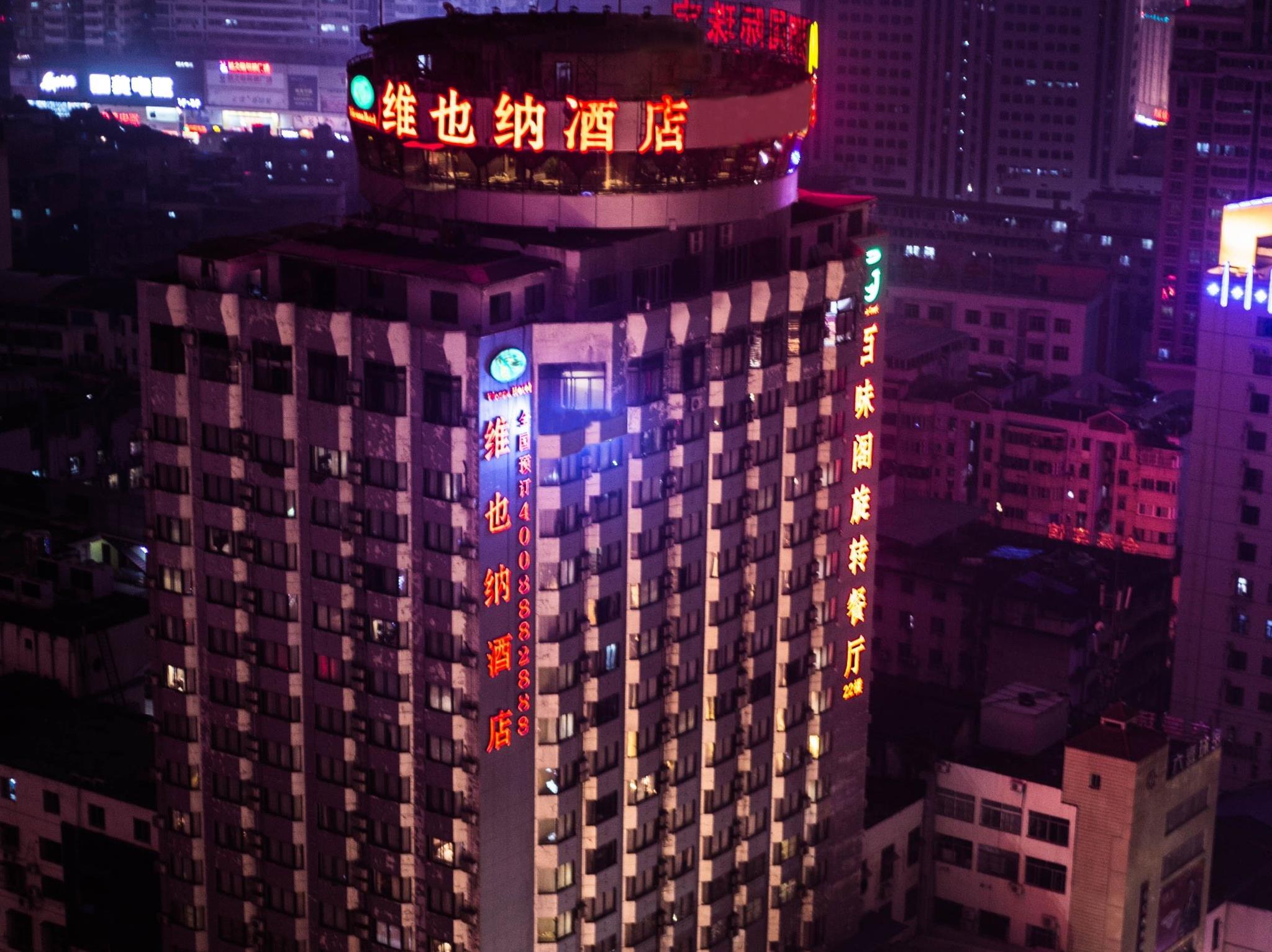 Vienna Hotel (Nanning Railway Station) 9/50