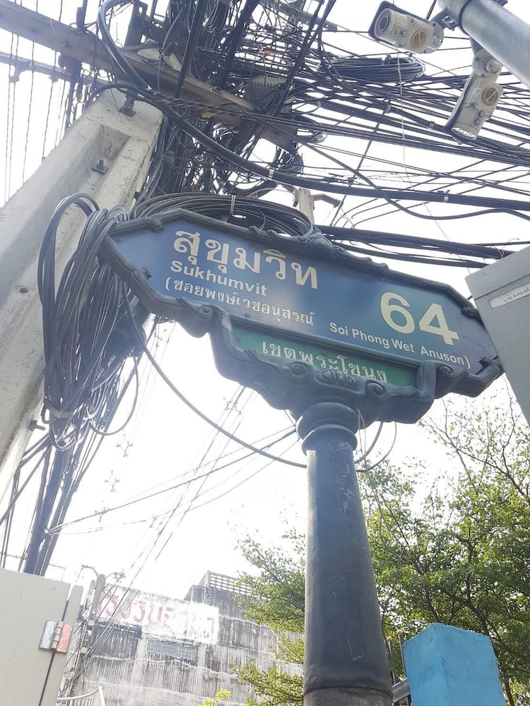 Baan Mek Mok 5/61