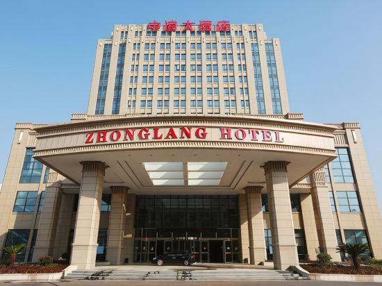 Zhonglang Hotel 1/31