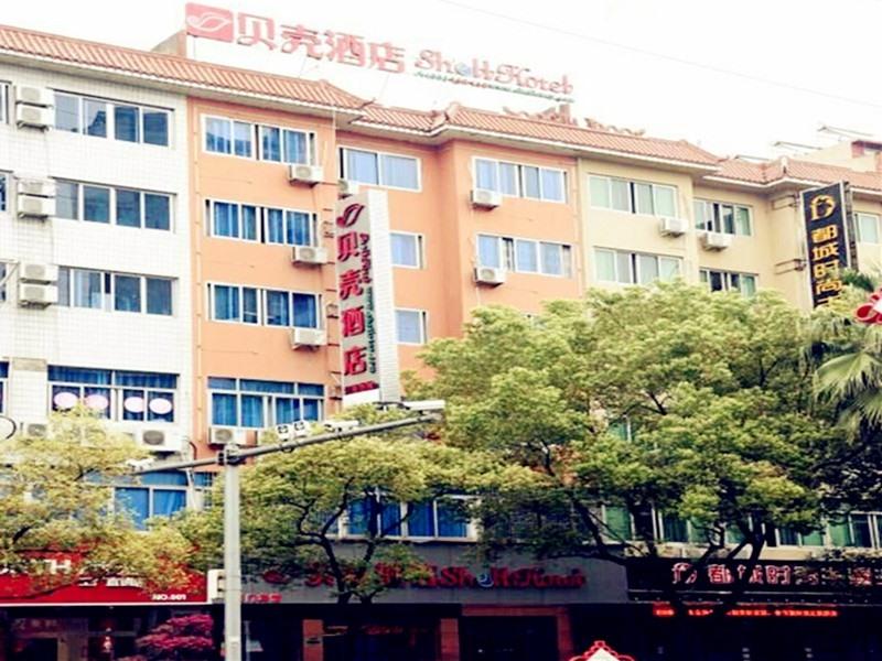 Shell Lishui High-speed Railway Station Hotel in LISHUI