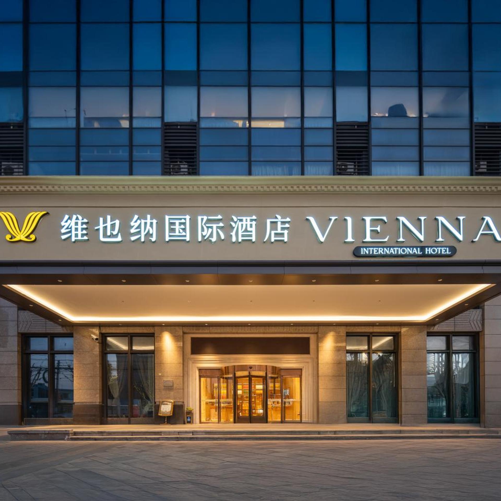 Vienna International Hotel (Shanghai National Exhibition and Convention Center Cao'an Road) 1/28
