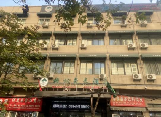 GreenTree Inn Xi an Ming City Wall Northwest Dafengqing Road Business Hotel 1/21