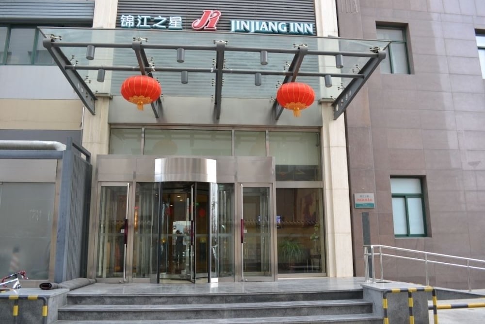ジンジャン イン 北京 大興開発区 写真1