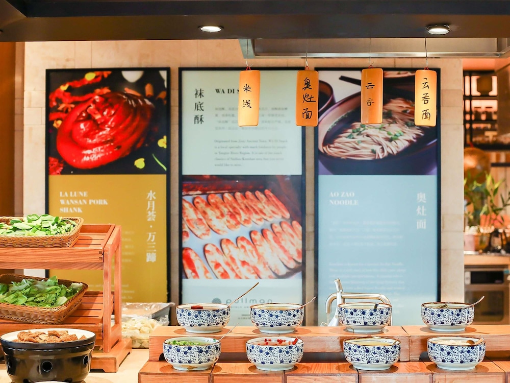 水月周庄铂尔曼酒店(Pullman Zhouzhuang) 图片4