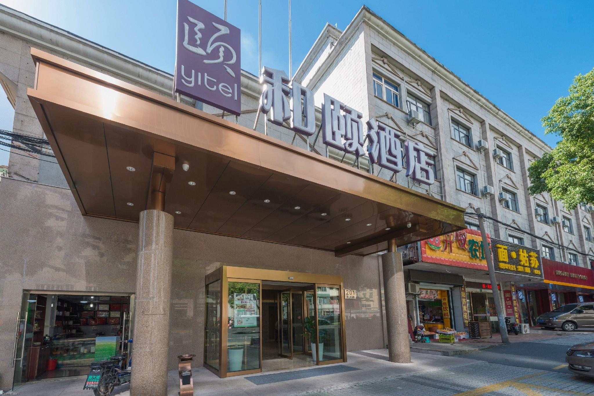 Yitel (Shanghai Qinghe Road) 7/49