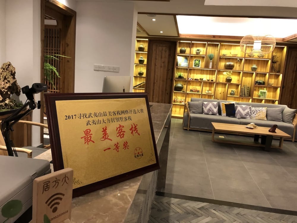 Da Fang Inn - Mount Wuyi 3/28