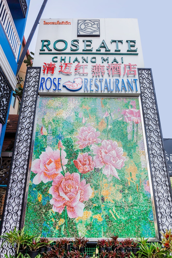 Roseate Hotel Chiang Mai 4/71
