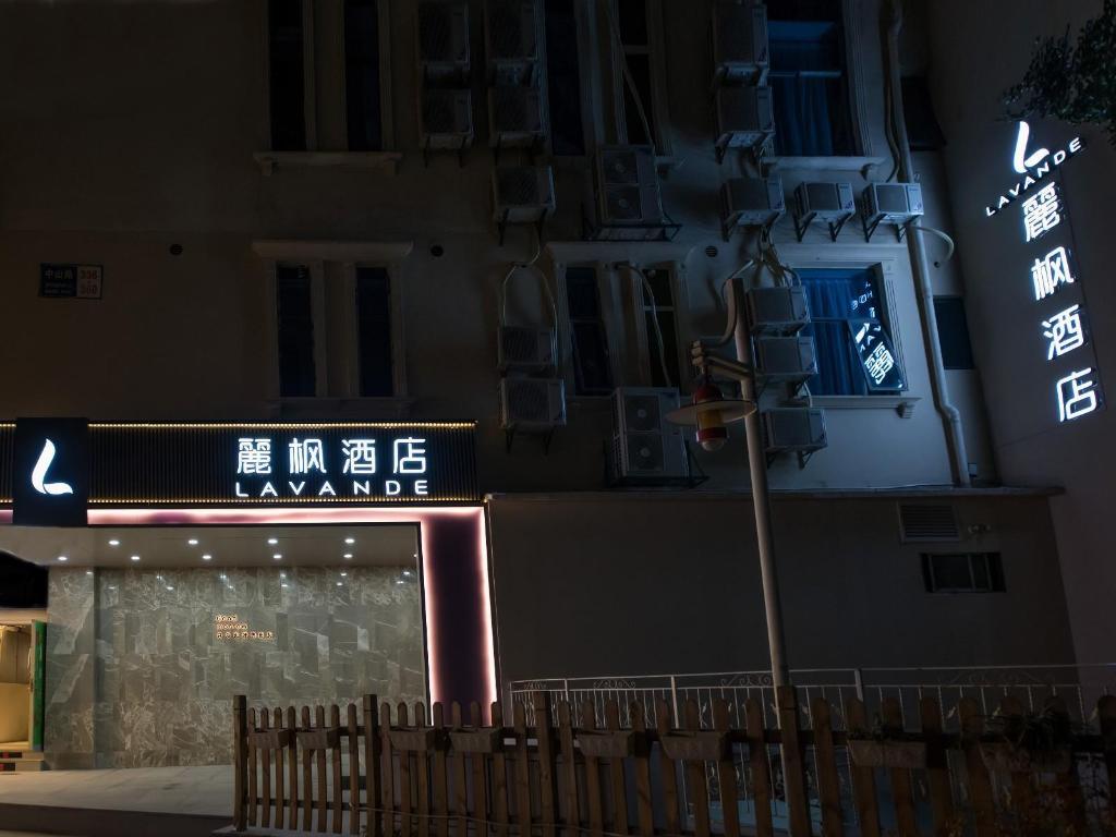 Lavande Hotel (Xiamen Zhongshan Road Pedestrian Street, Zhenhai Road Metro Station) 57/61